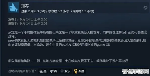 《蚂蚁森林》2025GDC直击！AI技术革新玩家实测报告