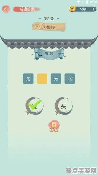 2025版本更新»成语小秀才丨平衡性调整，实测数据曝光