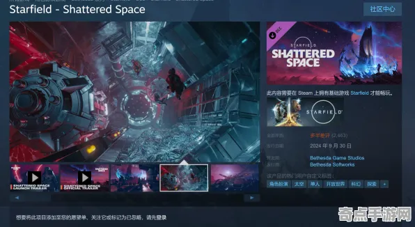 2025发售日确认深度追踪»星空性能优化解析独家内幕消息