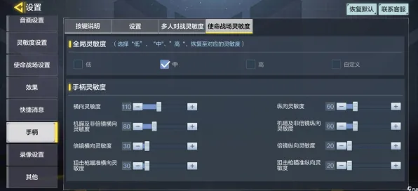 2025AI突破深度追踪»使命召唤手游智能队友系统硬件兼容报告