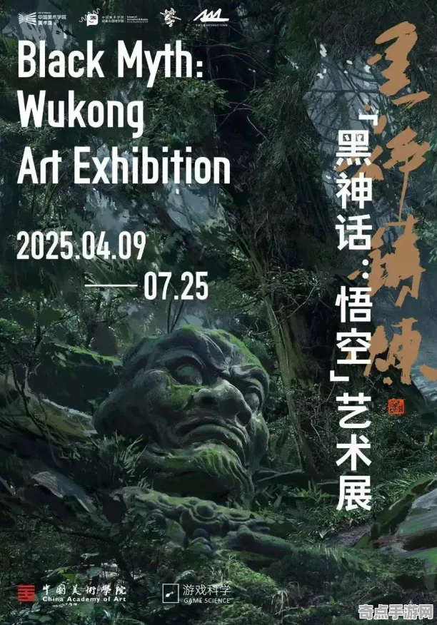 2025发售日确认»黑神话:悟空丨预购特典曝光，独家内幕消息