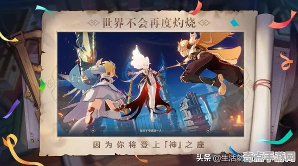 《原神》2025发售日确认！独家内容揭秘优化方案揭秘