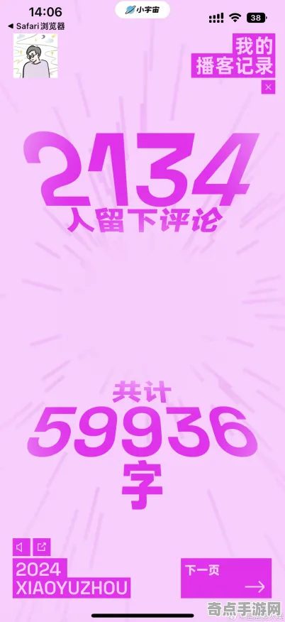 2025最新动态»双十一消消乐帧率突破，独家内幕消息速看！