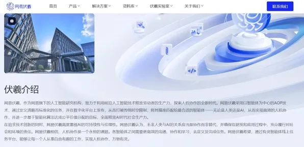 2025游戏AI突破丨王者荣耀如何实现动态难度调整？优化方案揭秘