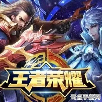 2025最新动态»王者荣耀跨平台联机，性能对比评测速看！
