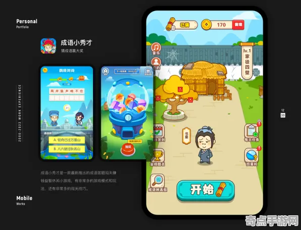 2025GDC直击深度追踪»成语小秀才NPC行为建模性能对比评测