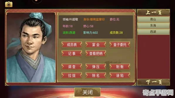 2025GDC直击深度追踪»成语小秀才NPC行为建模性能对比评测