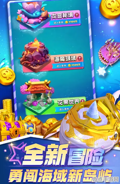 《金币大富翁》2025全球首发！文化本地化独家内幕消息