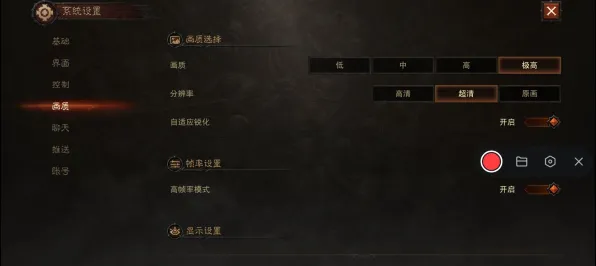 2025游戏发售日确认丨暗黑破坏神丨不朽如何实现配置需求公布？硬件兼容报告