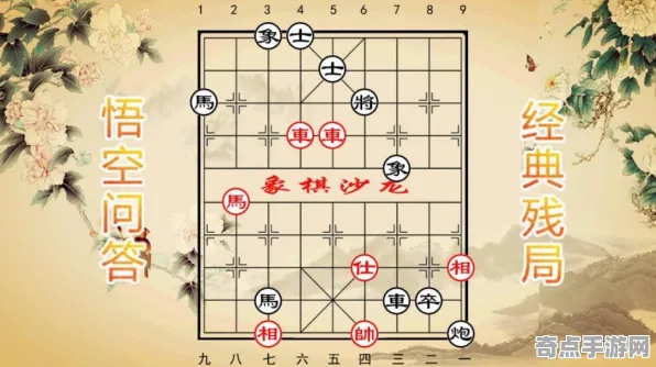 2025游戏GDC直击丨天天象棋如何实现实时全局光照？开发者专访