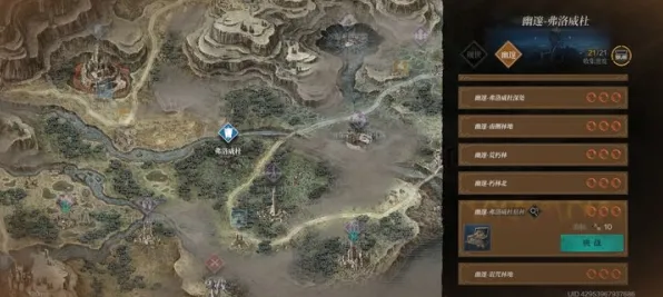 激战一触即发史诗dlc降临