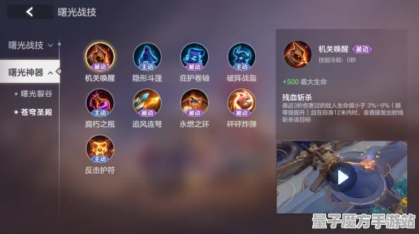 爆款全网刷屏震撼扩展包登场