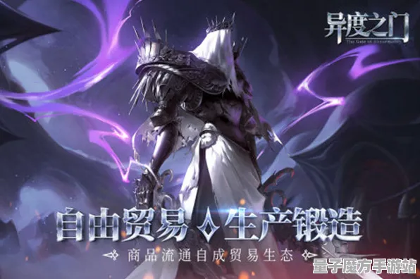 超现实异界之门剧情惊天逆转