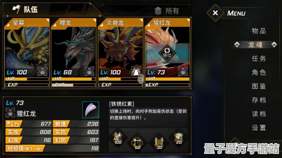 超现实异界之门征服全球争霸