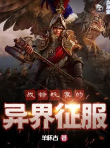 超现实异界之门征服全球争霸