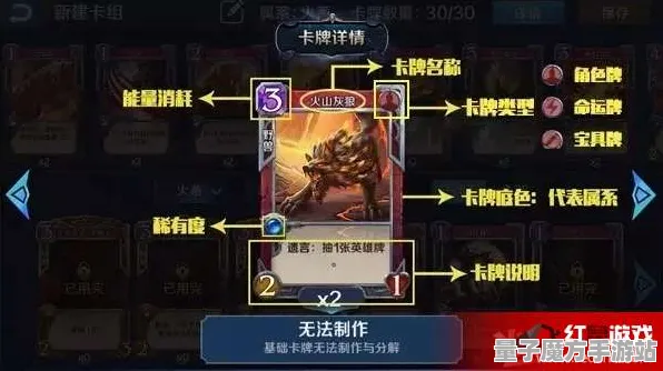 秘境宝藏启程逆袭绝地反击