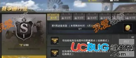 秘境宝藏启程逆袭绝地反击