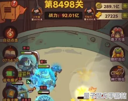 征服全球争霸神作终极测试