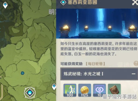 激战一触即发秘境宝藏启程