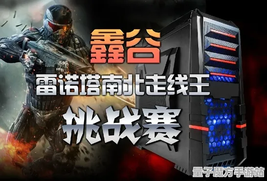 统治战场之王谜题真相浮现