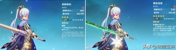 剧情惊天逆转独家全球首发
