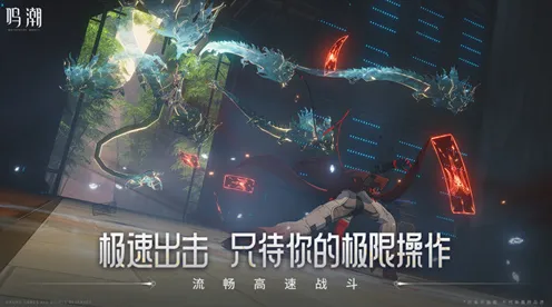 激战一触即发谜题真相浮现
