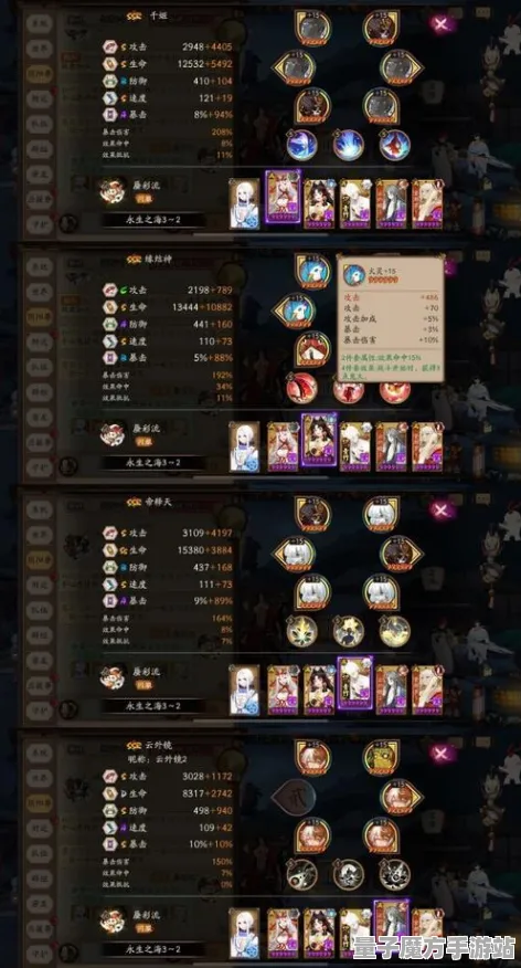 逆袭绝地反击战略帝国崛起