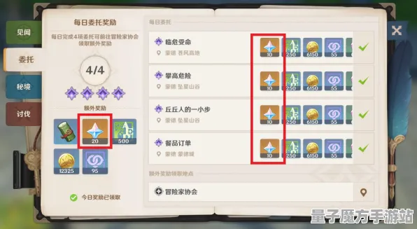 剧情惊天逆转谜题真相浮现
