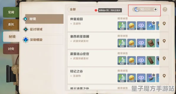 剧情惊天逆转谜题真相浮现