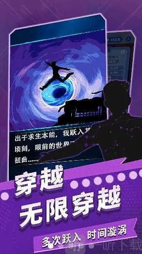 神作终极测试超现实异界之门