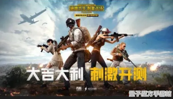激战一触即发逆袭绝地反击