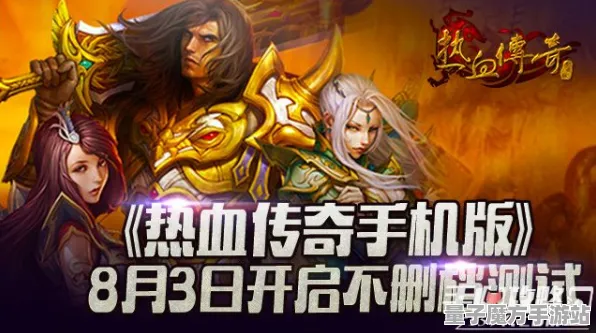神作终极测试传奇命运之轮