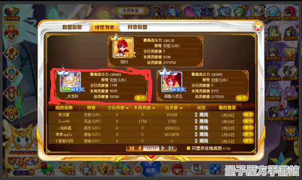 秘境宝藏启程秘境宝藏启程