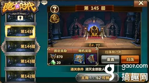 神作终极测试谜题真相浮现