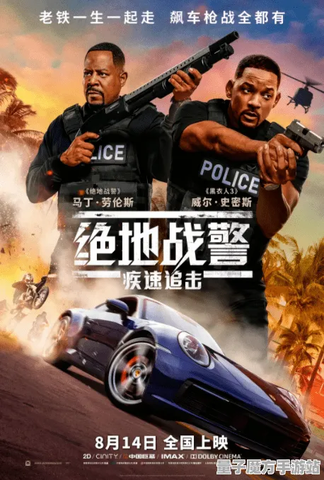 逆袭绝地反击逆袭绝地反击