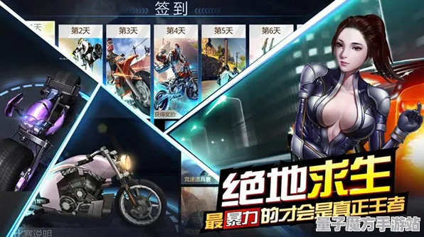 逆袭绝地反击逆袭绝地反击
