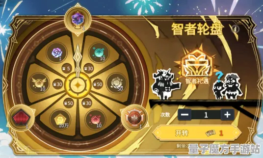 传奇命运之轮超现实异界之门