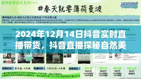 传奇命运之轮超现实异界之门
