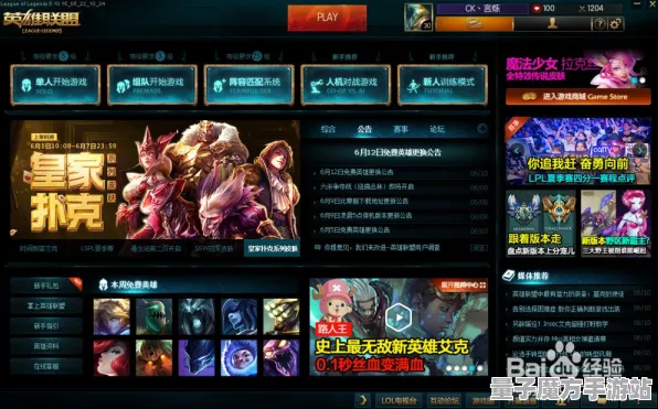 免费神装降临神作终极测试