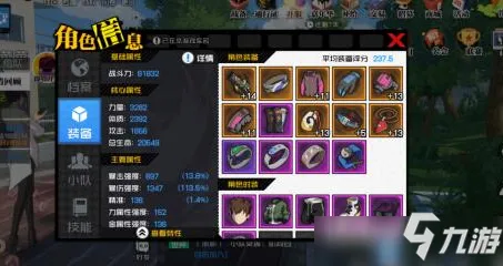 免费神装降临神作终极测试