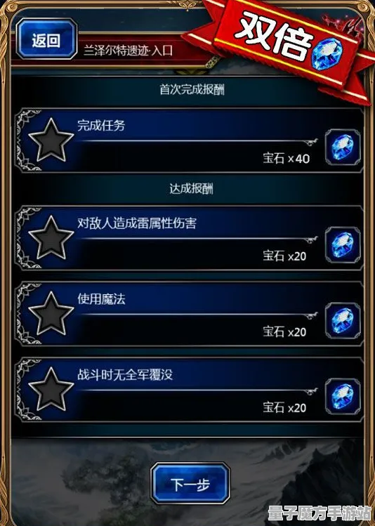 战略帝国崛起剧情惊天逆转