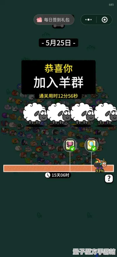 暗影笼罩大陆爆款全网刷屏