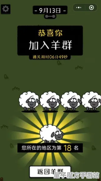暗影笼罩大陆爆款全网刷屏