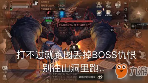 宿命终极之战征服全球争霸