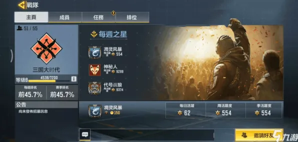 实测超神操作神作终极测试