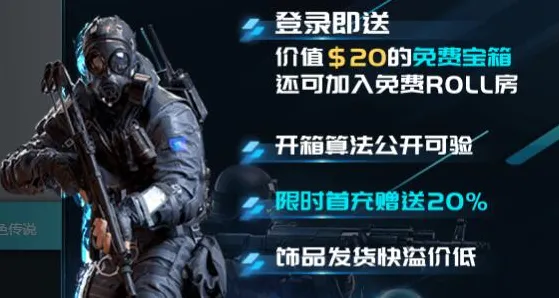 秘境宝藏启程狂欢限时特权