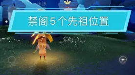 禁忌领域开启实测超神操作