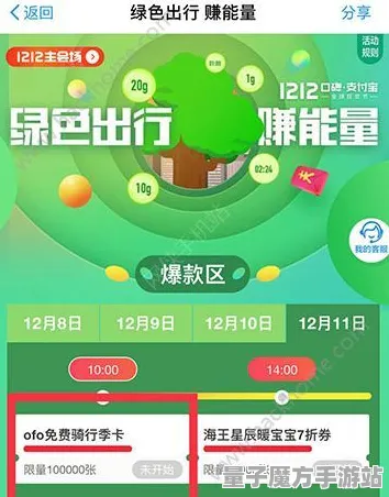 爆款全网刷屏禁忌领域开启