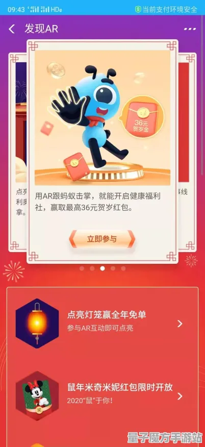 爆款全网刷屏禁忌领域开启
