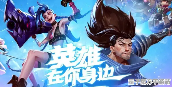 剧情惊天逆转免费神装降临